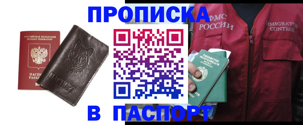 найти адрес прописки в Лузе